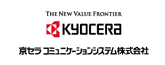 京セラコミュニケーションシステム株式会社様