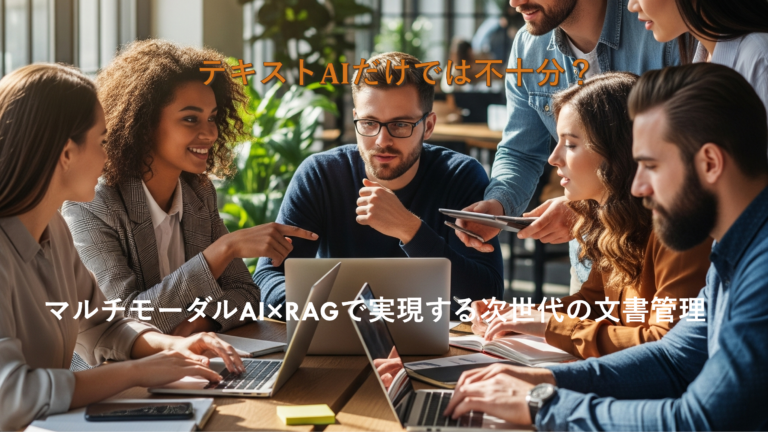 multimodal-rag-eyecatch